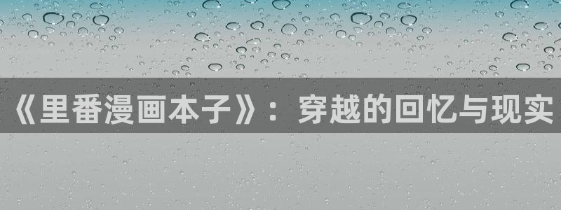 贝勒漫画贝勒漫画