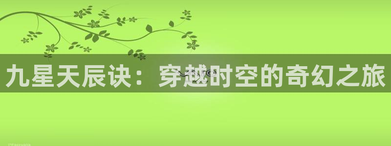 贝勒漫画注册入口