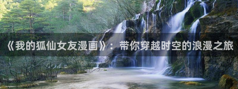 贝勒漫画分类