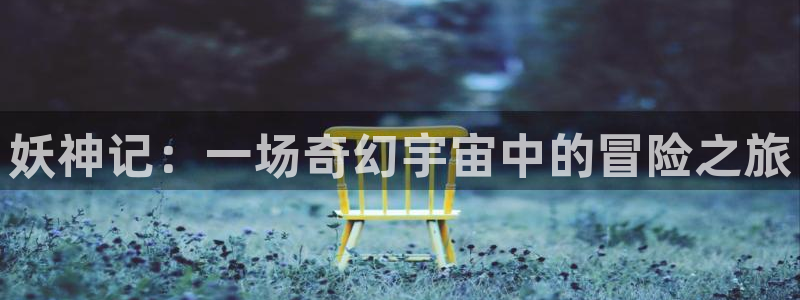 贝勒漫画(官网)在线观看