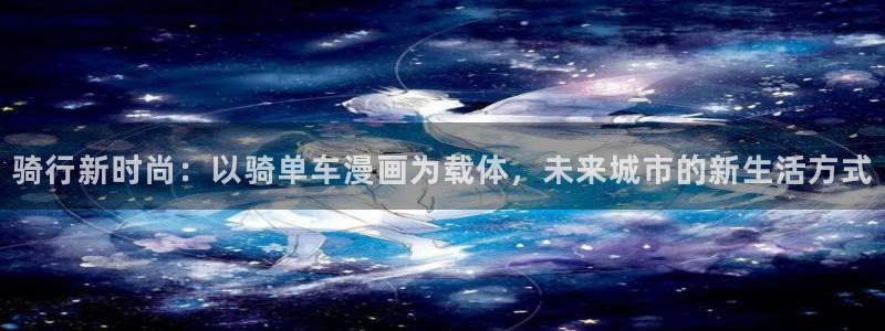 贝勒漫画网站免费观看