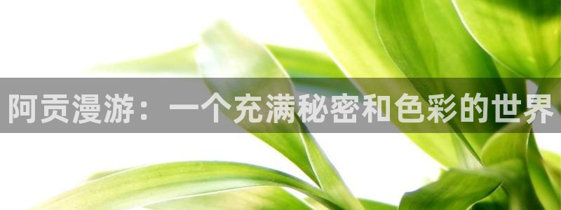贝勒漫画主页