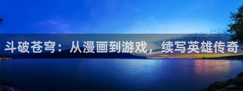 贝勒漫画官方版正版入口