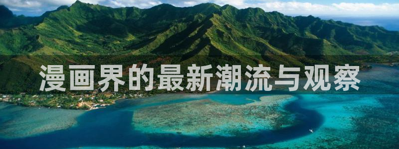 周一的救星贝勒漫画免费阅读下拉式