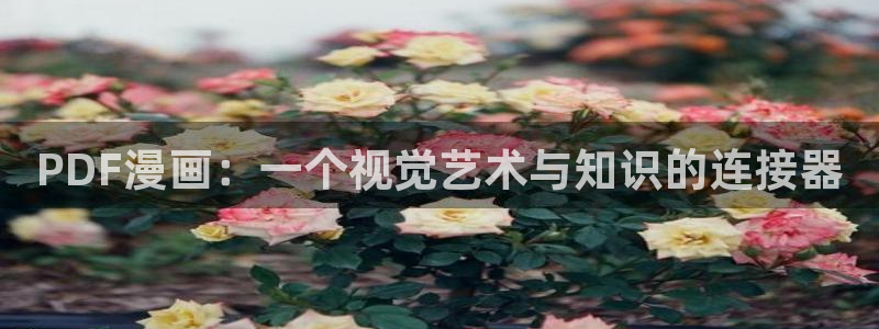 贝勒漫画全部漫画入口