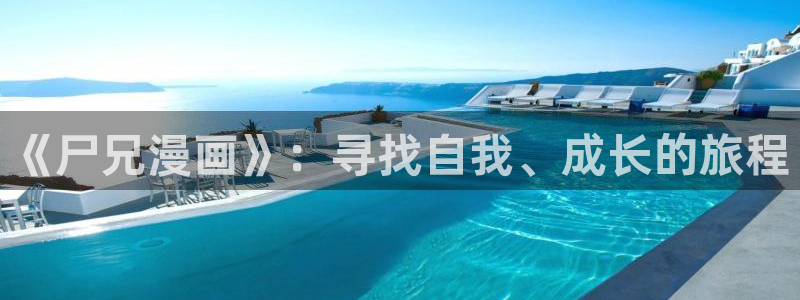 全部漫画贝勒漫画周期表