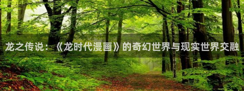 贝勒漫画全部漫画周期表