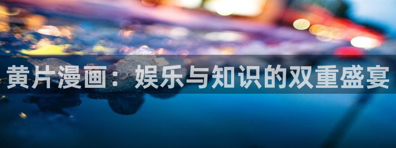 贝勒漫画下载