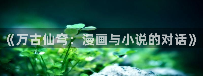 贝勒漫画待分类