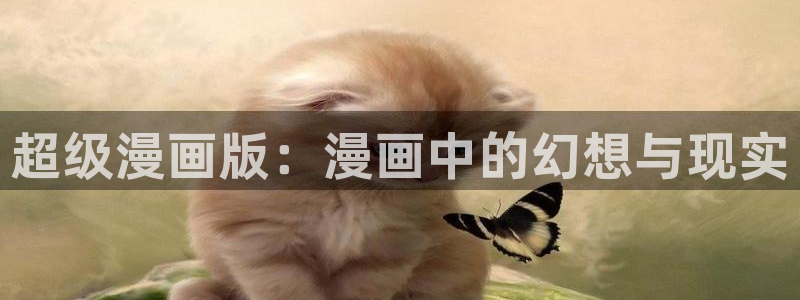 贝勒漫画韩漫免费观看