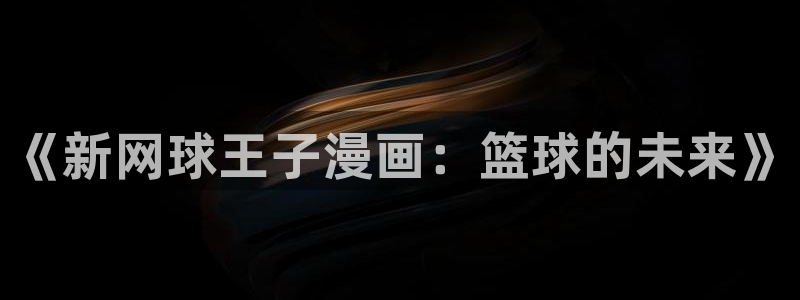 贝勒漫画网站免费观看