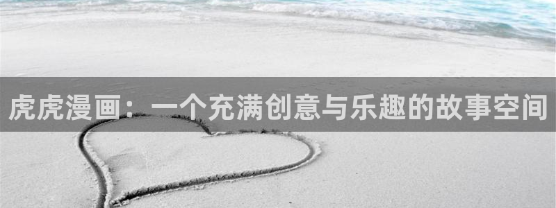 用户登录-贝勒漫画