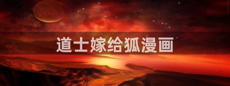 星期一的救赎贝勒漫画
