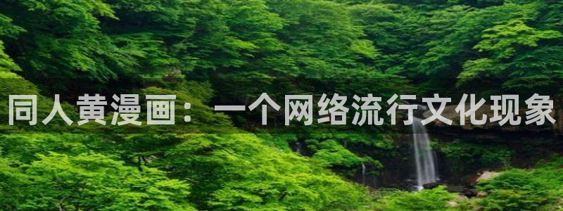 贝勒漫画,魔咒