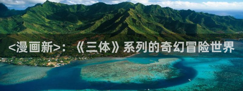 个人中心-贝勒漫画免费阅读