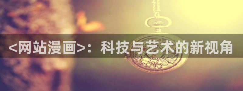 韩漫漫画贝勒漫画