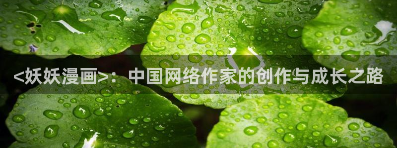 贝勒漫画免费正版入口官网