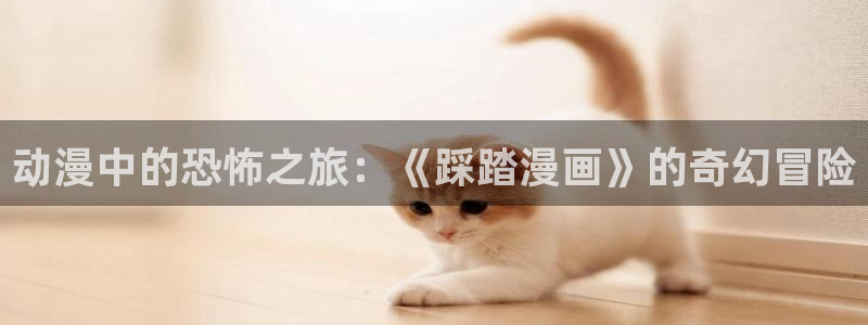 贝勒漫画链接