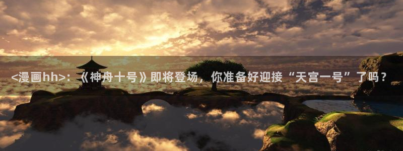 贝勒漫画在线观看周期表