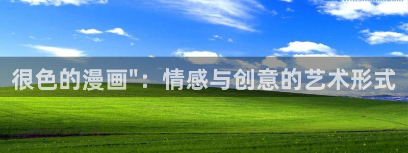 全部贝勒漫画免费观看