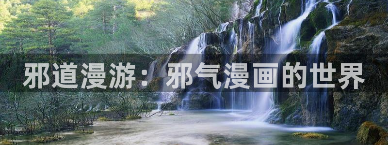 贝勒漫画-分类