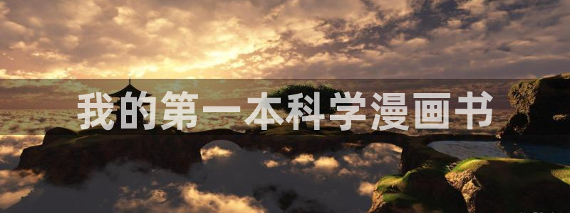 贝勒漫画登录网页