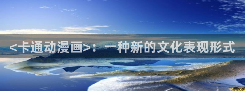 水边之夜贝勒漫画下拉式
