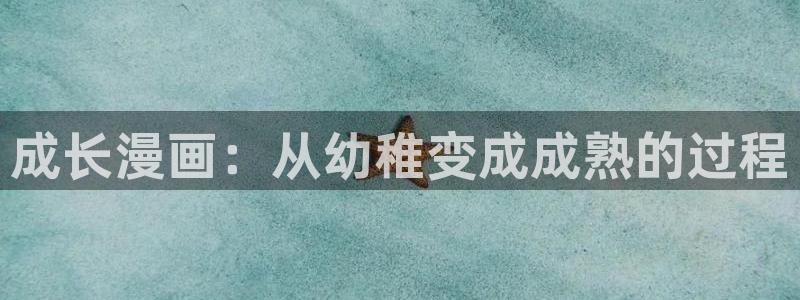 周一救星贝勒漫画