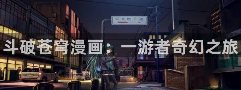 贝勒漫画网页