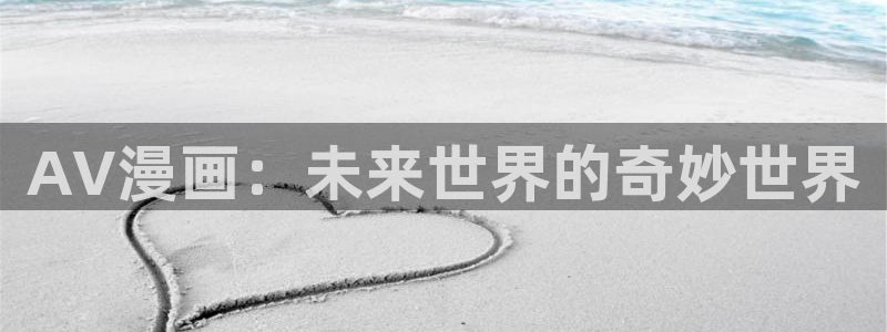 贝勒漫画周一的救星