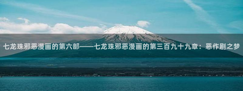 贝勒漫画官网入口