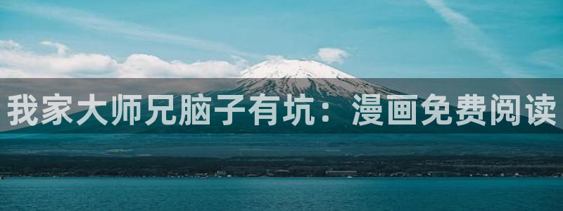 贝勒漫画下载苹果