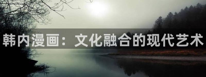 魔王之塔贝勒漫画