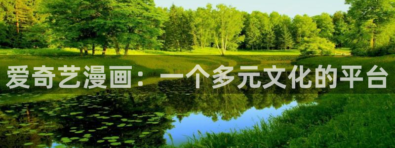 贝勒漫画官网下载