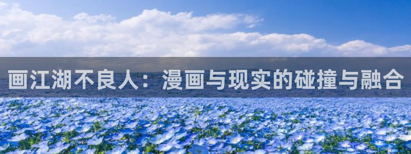 贝勒漫画网页版在线观看