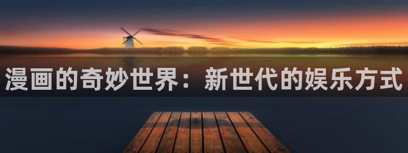 巨人族的花嫁贝勒漫画
