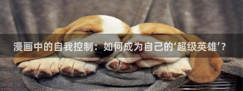 巨人族的新娘贝勒漫画