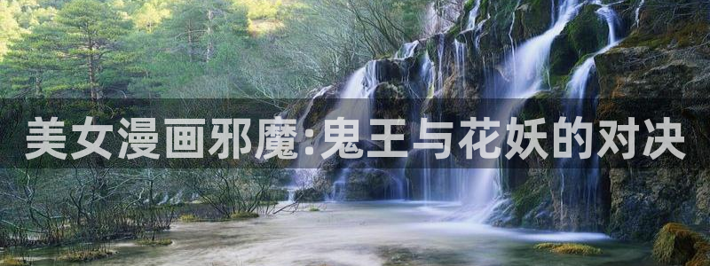 贝勒漫画软件