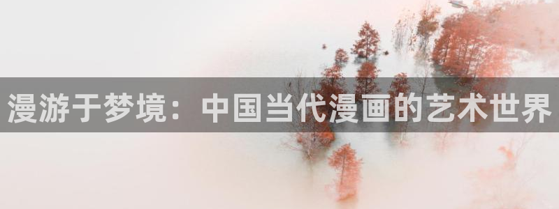 全部贝勒漫画