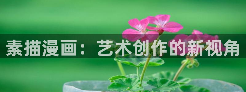 贝勒漫画排行榜全部