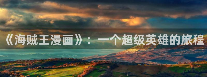 adb贝勒漫画免费观看
