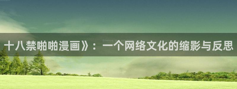 贝勒漫画abd