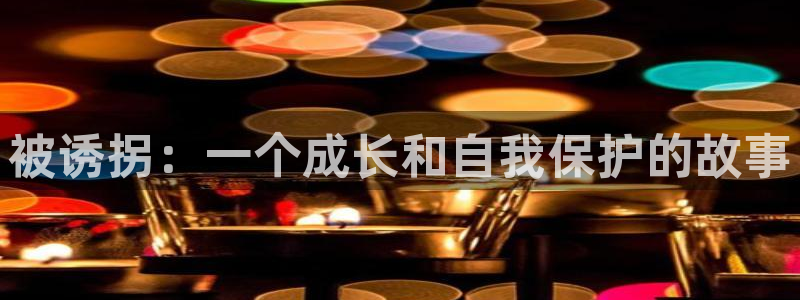 我要拥有你的全部贝勒漫画