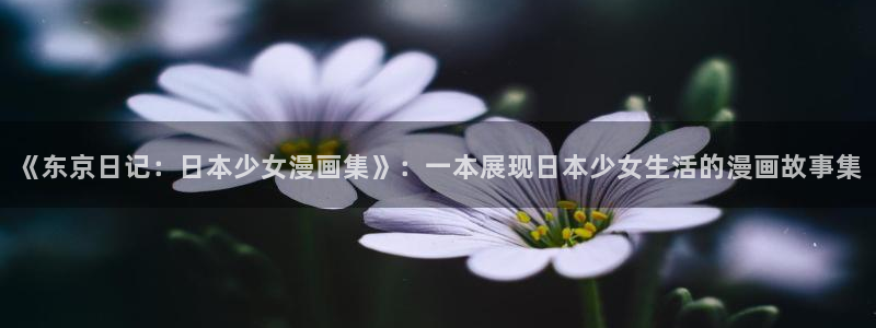 贝勒漫画网站入口